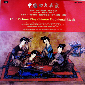 鸟投林 (黑胶版)