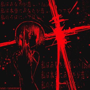 Scars (黑人FreeStyle) (Remix)