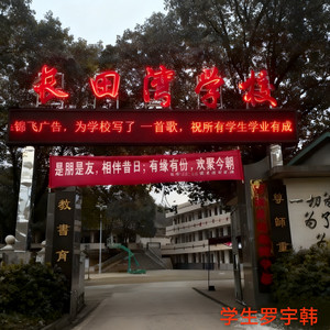 唐老鸭饭店的美味