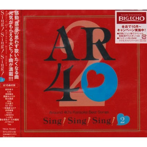 Around 40’s Karaoke Best Songs“Sing!Sing!Sing!2”