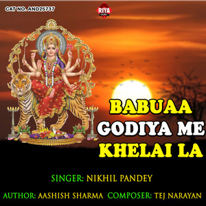 Babuaa Godiya Me Khelai La