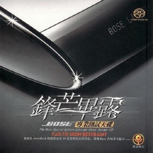 Scarborough Fair (斯卡布罗集市) (Inst.)