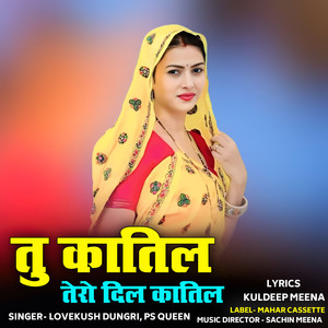 Tu Katil Tera Dil Katil