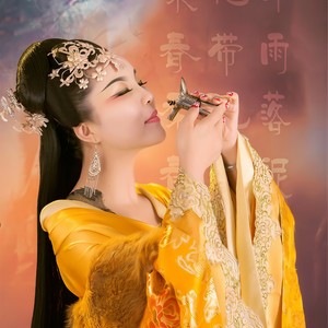 今生谁与你相随