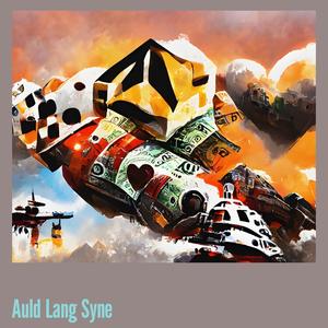 Auld Lang Syne (COVER版)
