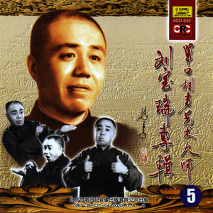 The Secret Plot (口白)