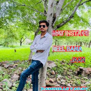 Mat Insta Pe Reel Bana Jaan (Explicit)