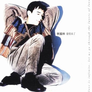 无尽冷雨下