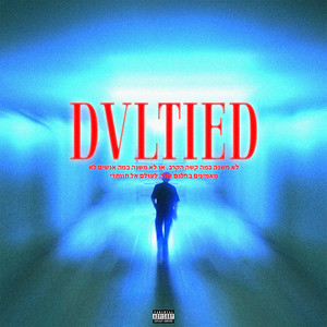 Dvltied (Explicit)