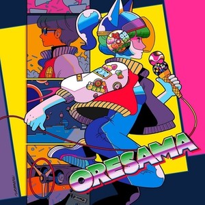 あたまからモンスター