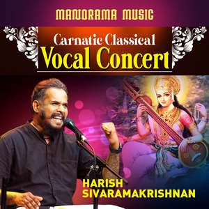 Carnatic Classical Vocal Concert - Harish Sivaramakrishnan - Entha Nerchina