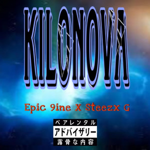 Mali (Explicit)