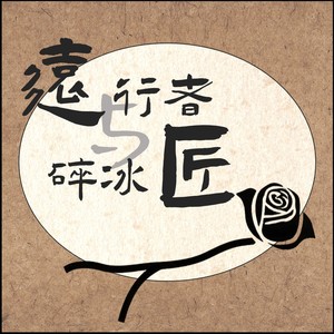 E58.大暄哥：社会运行的显秘之学，从劳动者的法律处境说起-江东猫草