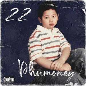 BROTHAS (feat. rip veni) (Explicit)