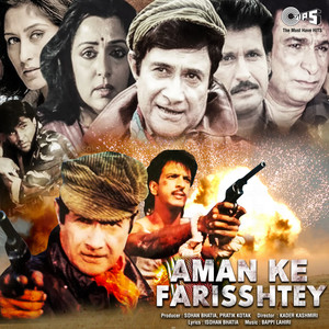 Aman Ke Farishtey (Original Motion Picture Soundtrack)