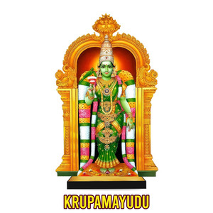 Nevu Adagaka Munthey