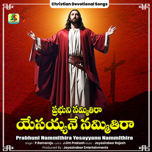 Prabhuni Nammithira Yesayyanu Nammithira
