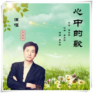 热情一团火 (伴奏)