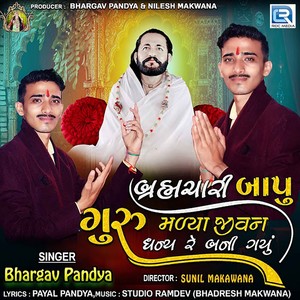Bramhchari Bapu Malya Jivan Dhany Bani Gayu (Original)