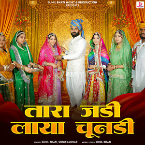 Tara Jedi Laya Chundi