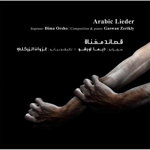 Arabic Lieder