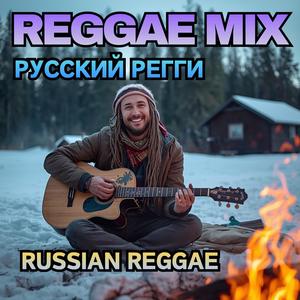 Солнечный Ветер