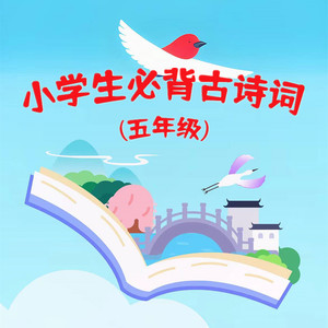 枫桥夜泊