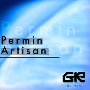 Permin Artisan