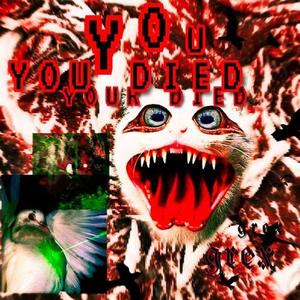 ДЕВЯТЬ ЛЕТ ОГНЯ (Explicit)