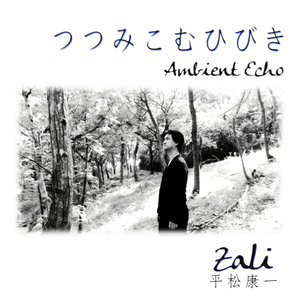 Night to Fill the Map