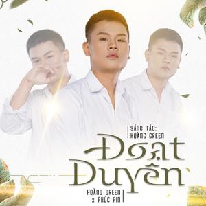 Đoạt Duyên (Inst.)