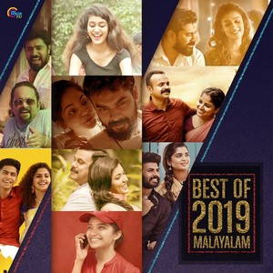 Ore Kannal (From 
