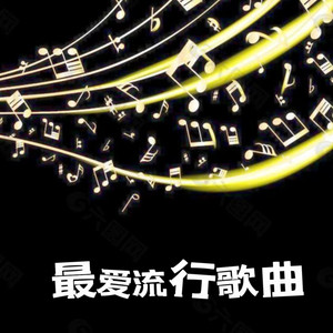 声音恋人 - 胡彦斌、周深的贼 (Live)非常好听，快来听听吧！