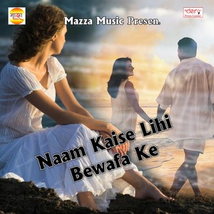 Naam Kaise Lihi Bewafa Ke