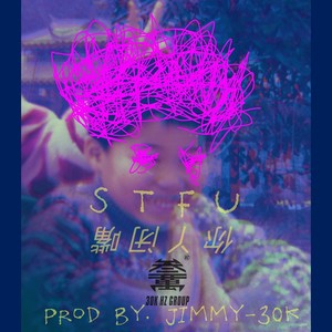 你丫闭嘴【ＳＴＦＵ】-Prod. By Jimmy-30K