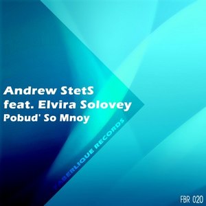 Pobud' So Mnoy (Radio Mix)