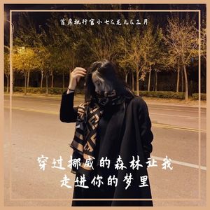 宝贝对不起都是我的错