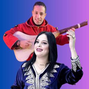 بوشيل سبع عيون (feat. Mohamed El Grwani & Imane El Hajeb)