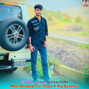 Moti Personal Tui Thara K Raj Byadwal