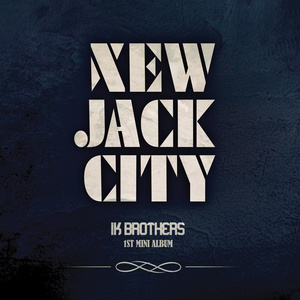 뉴잭스윙 (NEW JACK SWING)