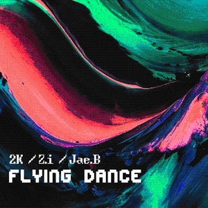 Flying Dance