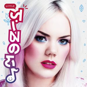 Nått e väldigt fel