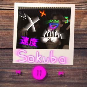 Sokubo (feat. Iconicfusion & Behbee Jesus) (Explicit)