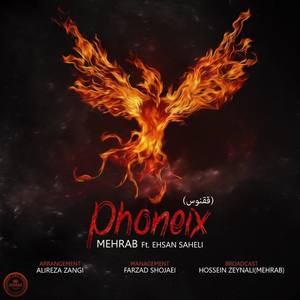 Phoneix (feat Ehsan Saheli)