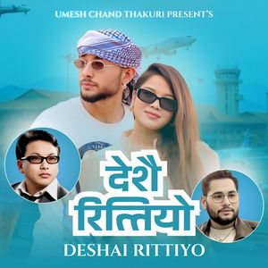 Deshai  Rittiyo