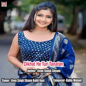 Dikhat He Turi Tanatan