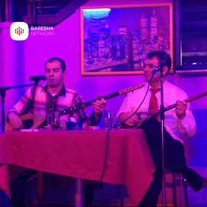 Djell e han shendrit ket dhe