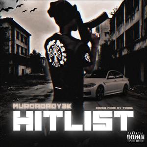 BOUNCE OUT (feat. Gdotfrm1300) (Explicit)