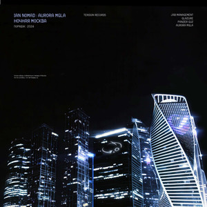 Ночная Москва