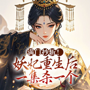 第020集 抱抱我就好了 (DJ长音频)封面